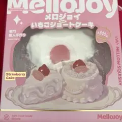 2026年最新】mellojoyスクイーズいちごショートケーキの人気アイテム