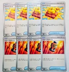 タカシ様 リクエスト 2点 まとめ商品