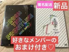 HiHi Jets五騎当千 CRUSH THE FRONTLINEスプパラDVD