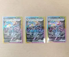 ソウブレイズex SAR 203/187 テラスタルフェスex まとめ売り