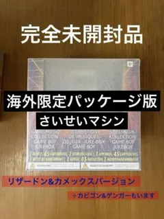 Item thumbnail for item 76a8f97f-33e8-4480-a3d2-b0a90cb16d6c