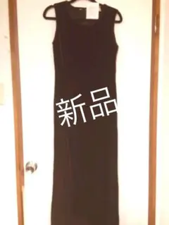 新品☆ベルベット☆ワンピース☆ワインレッド☆ストレッチタイプ☆ロングワンピース