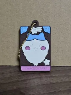 キャラパキ ハチワレ　ちいかわ　キーホルダー