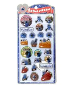 正規品 うるちゅるPOPSEAL PUPPET SUNSUN