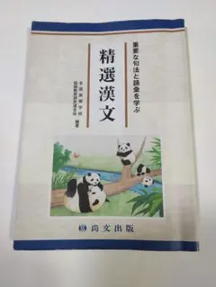 Item thumbnail for item d1913097-7de6-4c64-8e54-20cfa1d5e158