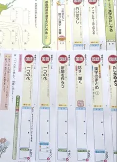 最新版 小学6年 国語 カラーテスト 1学期 光村図書 ぶんけい - メルカリ