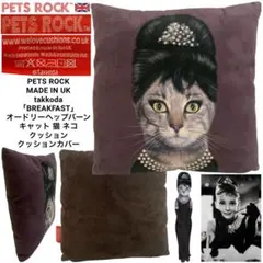 セバスチャン様 リクエスト 2点 まとめ商品