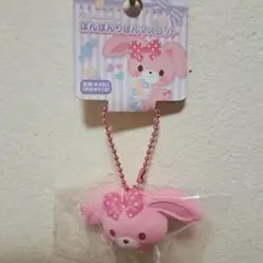 サンリオ　2014年　ぼんぼんりぼん　マスコット　キーチェン