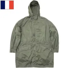 フランス軍 M-64 フィールドパーカー ライナー付き 108L