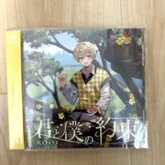 匿名M様専用ページ