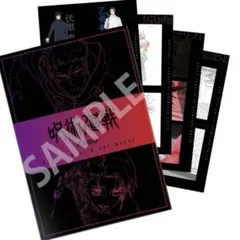 劇場版 呪術廻戦 入場者プレゼント【第3弾】