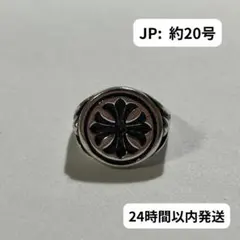 2025年最新】アイアンクロス リングの人気アイテム - メルカリ