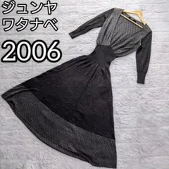 2025年最新】ジュンヤワタナベ ワンピの人気アイテム - メルカリ