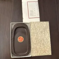 木村玉池堂 赤間硯 書道用具 未使用品 - メルカリ