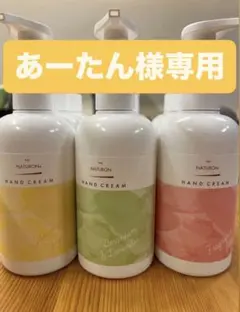 【あーたん様専用】パックスナチュロン無香料3本のサムネイル