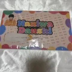 なにわ男子 大西流星 アクリル小物入れ