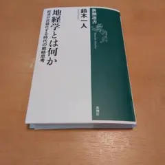 2026年最新】裁断済 書籍の人気アイテム - メルカリ