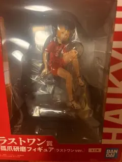 Item thumbnail for item 3b1b5314-7e41-4677-84f4-6f767c9ad97f