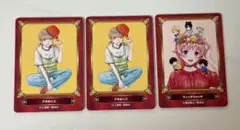 ジャンプフェア 特典 アオのハコ ウィッチウォッチ 3枚セットのサムネイル