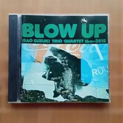2026年最新】鈴木勲 blow upの人気アイテム - メルカリ