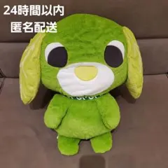 お茶犬 でかぱる リョク ビッグサイズのサムネイル