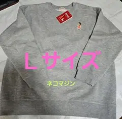 アルプスの少女ハイジ HEIDI トレーナー Ｌ 裏起毛 プルオーバー 新品