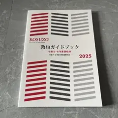 2026年最新】KOSUZOの人気アイテム - メルカリ