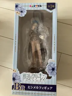 2026年最新】葬送のフリーレン フィギュア ヒンメルの人気アイテム