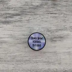 中古　ICEGEL Heavy Metal S180 ジェルネイルのサムネイル