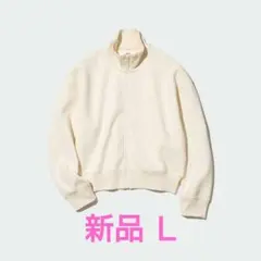 新品タグ付きユニクロドライスウェットリラックスブルゾンオフホワイトＬ