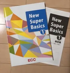 2025年最新】ecc教材の人気アイテム - メルカリ