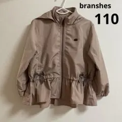 branshes ウインドブレーカー　アウター　110