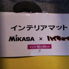 月島蛍 キャラクターグッズ