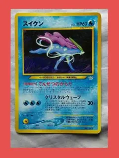 2025年最新】ポケモンカードNeo プレミアムファイル3の人気アイテム