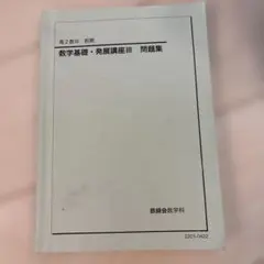 めい様 リクエスト 2点 まとめ商品