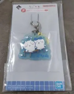未開封　一番くじ　ちいかわの湯　F賞　ラバーチャームコレクション