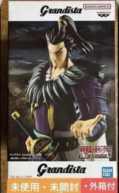 キングダム Grandista 桓騎 フィギュア 未使用 未開封