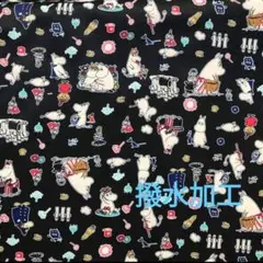 ムーミン　 生地 　ハギレ　黒　撥水加工　ハンドメイド　新品