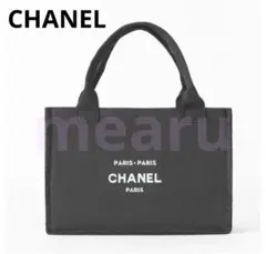 CHANEL 海外限定ノベルティ　コスメティックコットンキャンバストートバッグ