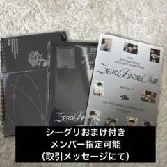 2026年最新】Zerobaseone シーグリ ダイアリーの人気アイテム - メルカリ