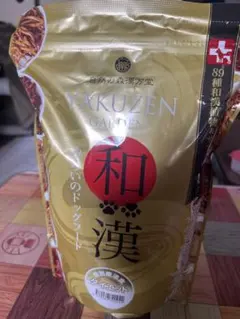 和漢 みらいのドックフード肝臓1kg - メルカリ