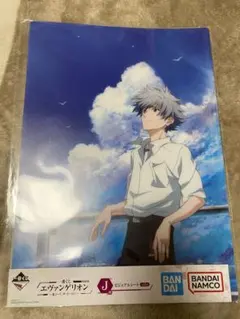 【新品】一番くじ　裏コード、ザ・ビースト　J賞ビジュアルシート渚カヲル