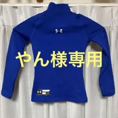 UNDER ARMOUR 青 ハイネック アンダーシャツ YSM