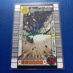 甲虫王者ムシキングカード　クロスダイブ　3億枚記念デザイン