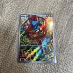 リオル ポケモンカード メガブレイブ