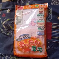 綿100% 長袖スリーマー 110cm