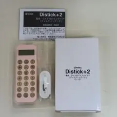 Item thumbnail for item 3db93d12-88fb-4539-a338-6686a4856cd2