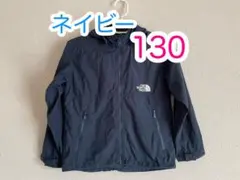 美品　The north face ノースフェイス　コンパクトジャケット　130