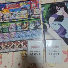 ヴァンガード　ふろくデッキ　ぶっちぎりスタートミニデッキ　天導ゼロ　央亭シキ