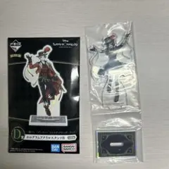 一番くじ リリア・ヴァンルージュ アクスタ